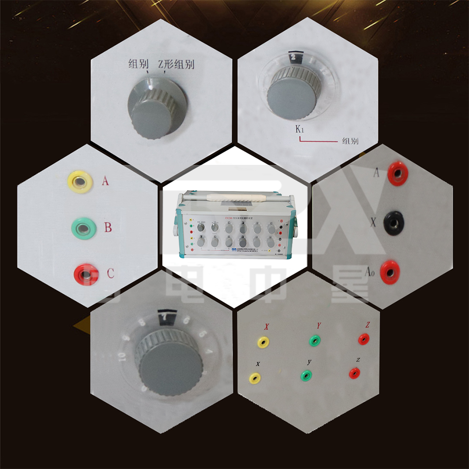 ZXCBB變壓器變比整檢裝置細節(jié)圖