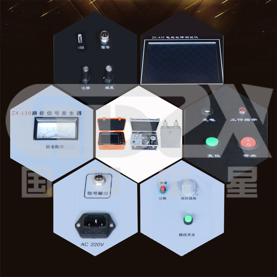 ZX-A10電纜故障測試儀細(xì)節(jié)圖 ZX-A10電纜故障測試儀細(xì)節(jié)圖