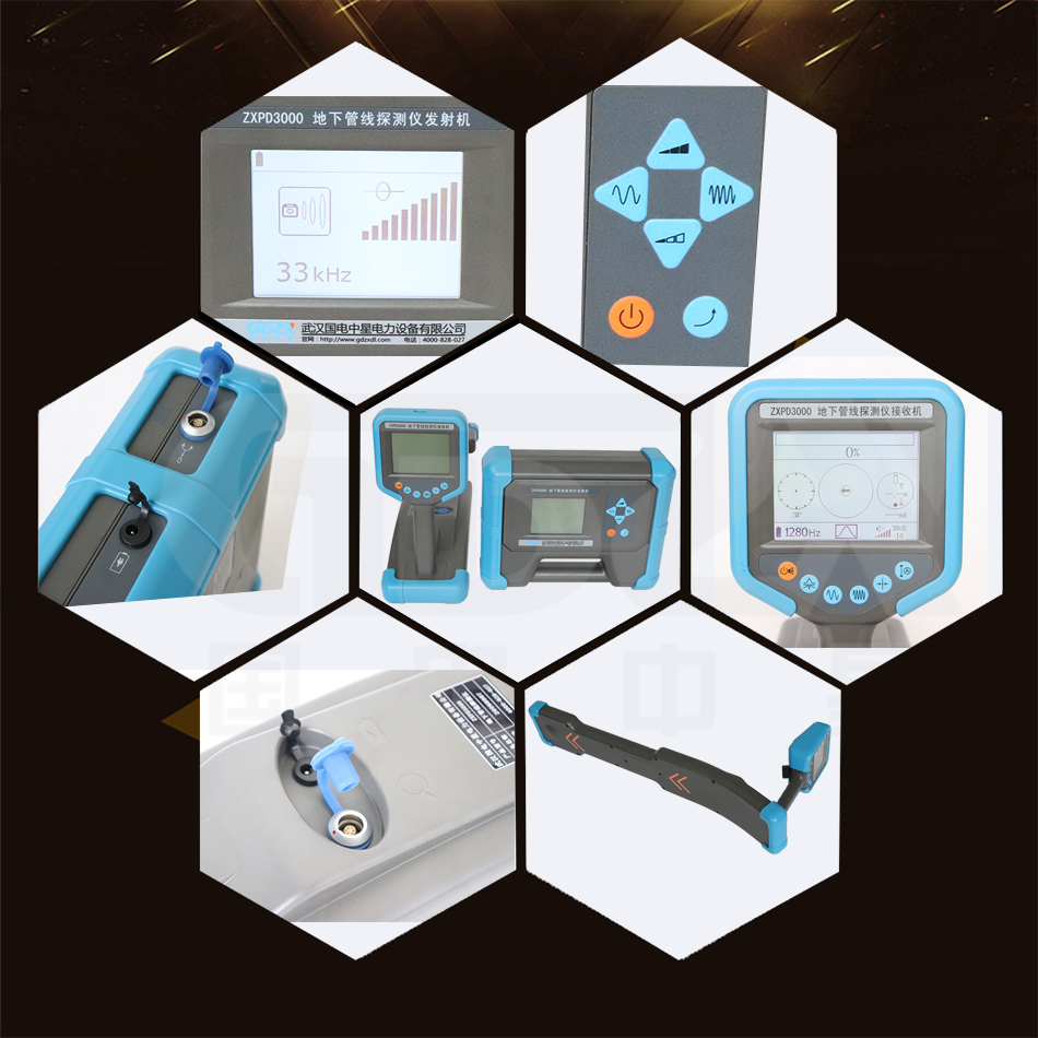 ZXPD3000系列地下管線探測儀細節圖 ZXPD3000系列地下管線探測儀細節圖