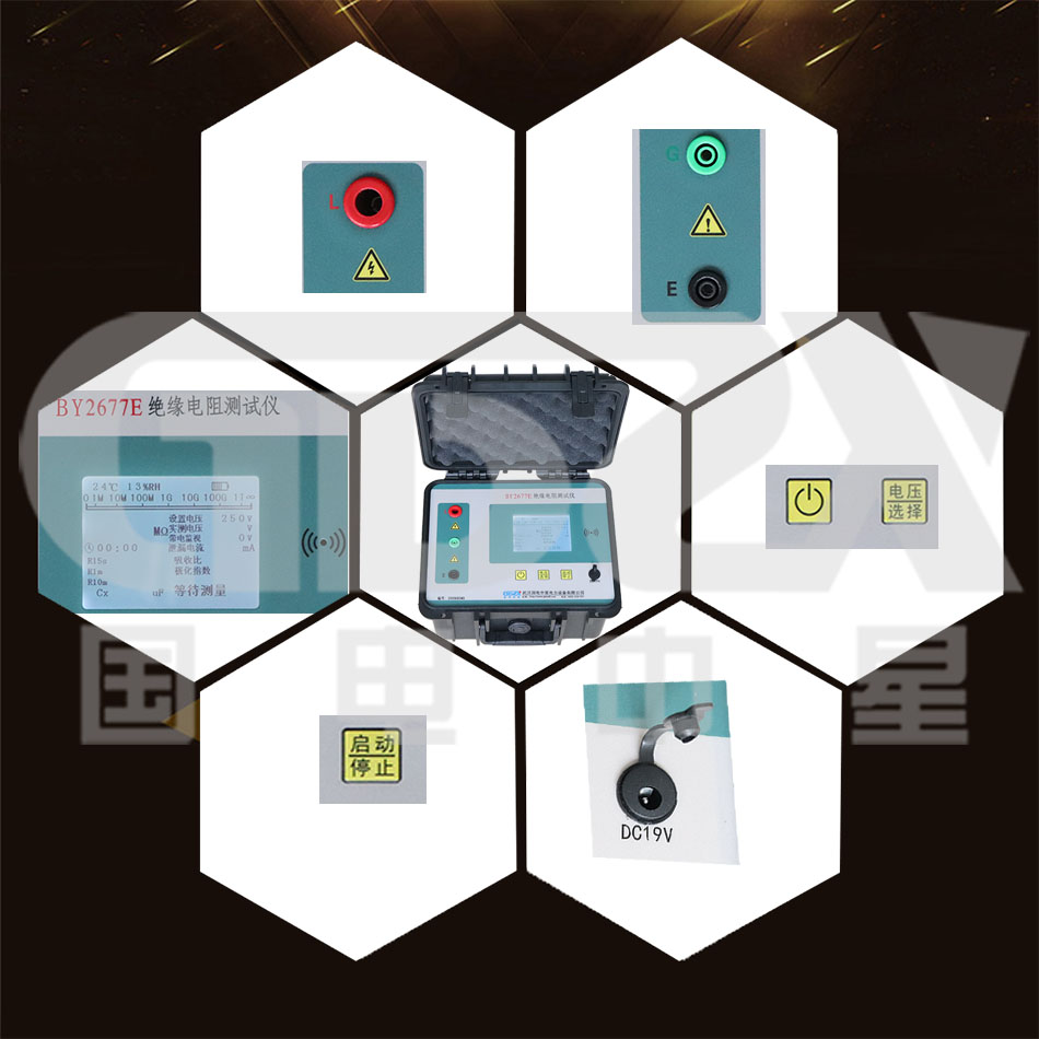 BY2677E絕緣電阻測試儀細節圖.jpg