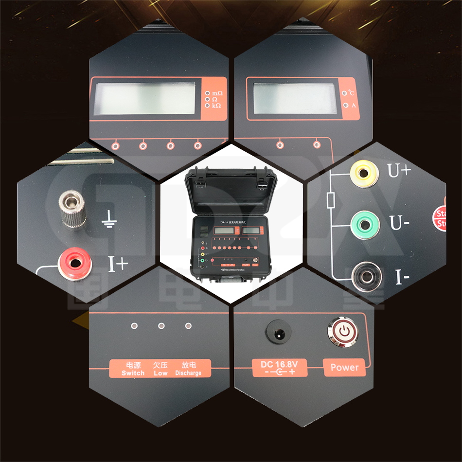 ZXR-1A直流電阻測(cè)試儀 細(xì)節(jié)圖.jpg ZXR-1A直流電阻測(cè)試儀 細(xì)節(jié)圖.jpg