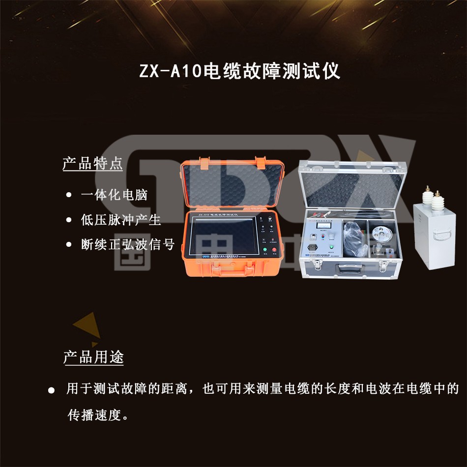 國電官網(wǎng)介紹.jpg 國電官網(wǎng)介紹.jpg